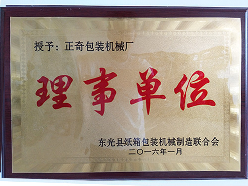 正奇包装9