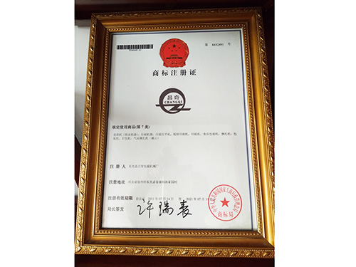 正奇包装4
